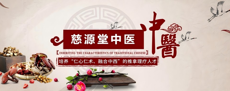陕西宝鸡中医师承培训机构人气推荐一览